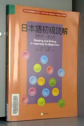 Couverture du produit · Reading And Writing in Japanese for Beginners