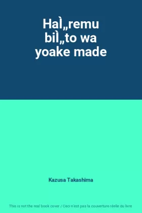 Couverture du produit · HaÌ„remu biÌ„to wa yoake made