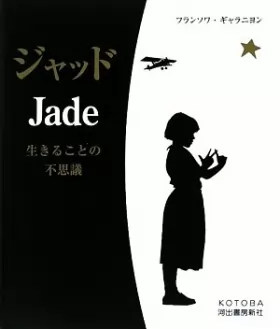 Couverture du produit · Jade et les sacres mysteres de la vie (traduction japonaise du roman de francois garagnon)
