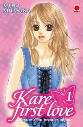 Couverture du produit · Kare first love Vol.1