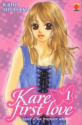 Couverture du produit · Kare first love Vol.1