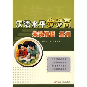 Couverture du produit · Associated Words.Quantifiers-Chinese Step by Step (Chinese Edition)