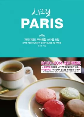 Couverture du produit · Secret Paris (2013-2014 latest revision) (Korean edition)