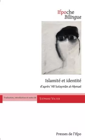 Couverture du produit · Islamité et identité: D'après 'Ali Sulayman al-Ahmad
