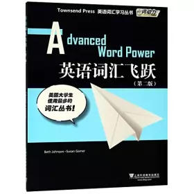 Couverture du produit · 外教社词动力:英语词汇飞跃(新) 9787544653268 引进 上海外语教育出版社