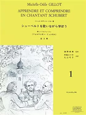 Couverture du produit · Apprendre et comprendre en chantant Schubert - Volume 1