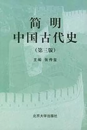 Couverture du produit · Concise History of Ancient China (4th Edition) [Paperback]