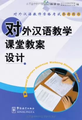 Couverture du produit · Teaching plan Chinese foreign language [importé d'Espagne]