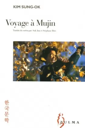 Couverture du produit · Voyage à Mujin