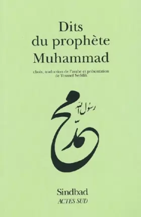 Couverture du produit · Dits du prophète Muhammad