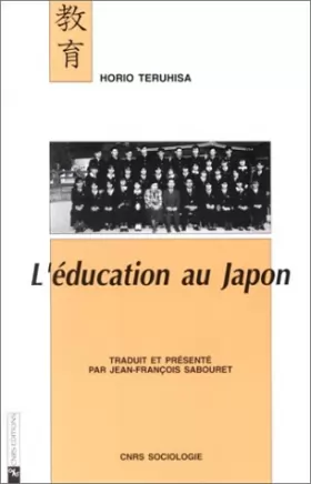 Couverture du produit · Education au Japon