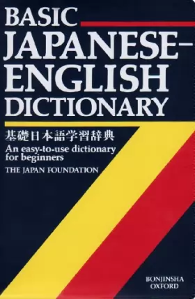 Couverture du produit · The Japan Foundation basic Japanese-English dictionary : Kiso Nihongo gakushu jiten