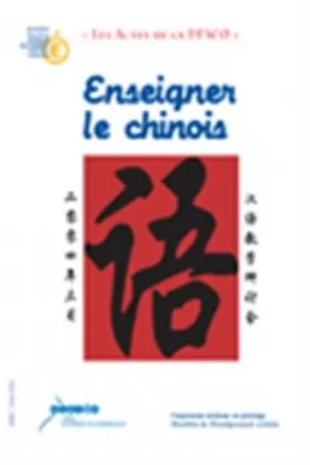 Couverture du produit · Enseigner le chinois : Actes du séminaire national, Paris, 26 et 27 mars 2004, Cité internationale universitaire de Paris (Les 
