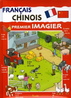 Couverture du produit · Premier imagier français-chinois