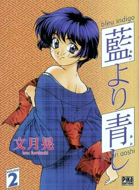 Couverture du produit · Blue Indigo, tome 2
