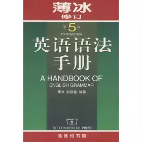 Couverture du produit · ice Revision: English Grammar Handbook (5th Edition)