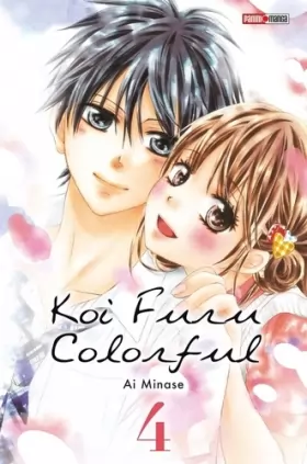 Couverture du produit · Koi Furu Colorful T04