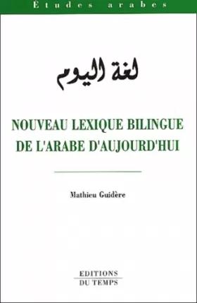 Couverture du produit · Nouveau lexique bilngue arabe aujourdhui