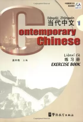 Couverture du produit · Contemporary Chinese (Exercise Book 1)