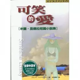 Couverture du produit · Ridiculous love (Traditional Chinese Edition)