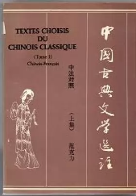 Couverture du produit · Textes choisis du chinois classique, tome 1