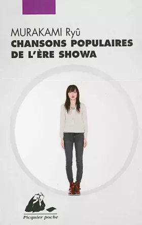 Couverture du produit · Chansons populaires de l'ère Showa