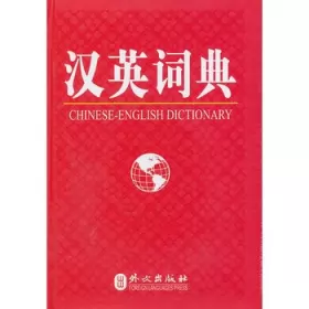Couverture du produit · Genuine spot Chinese-English Dictionary(Chinese Edition)