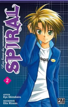 Couverture du produit · Spiral , Tome 2