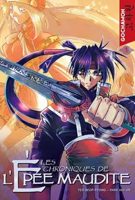 Couverture du produit · Les chroniques de l'Epée maudite, Tome 1 :