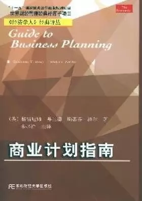 Couverture du produit · business plan guide