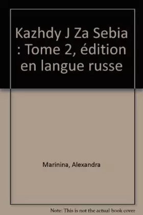 Couverture du produit · Kazhdy J Za Sebia: Tome 2, édition en langue russe