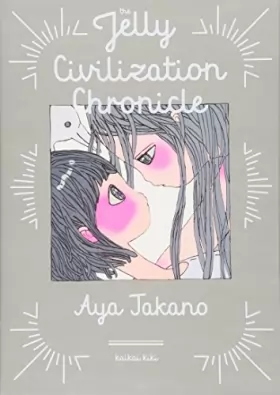 Couverture du produit · The Jelly Civilization Chronicle JAPANESE EDITION