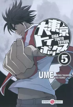 Couverture du produit · Giga Tokyo Toy Box T05