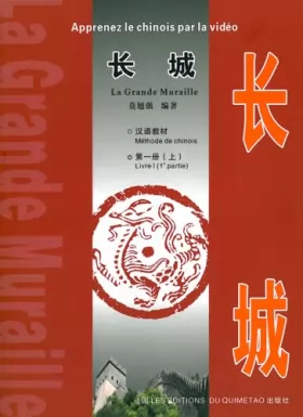 Couverture du produit · Apprenez le Chinois par la Video (Livre 1 en 2 Vol.)