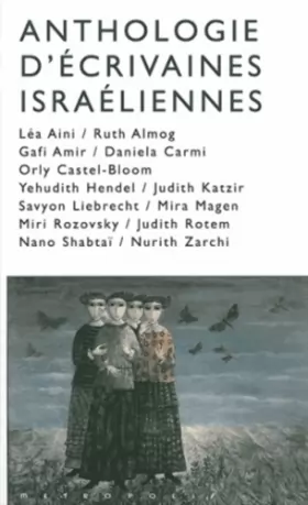 Couverture du produit · Anthologie d´écrivaines israéliennes