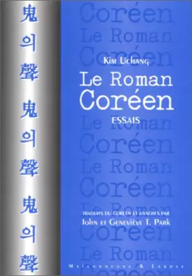 Couverture du produit · Le roman coréen: Essais de littérature et de philosophie