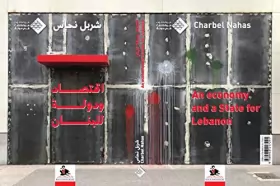 Couverture du produit · Une économie et un État pour le Liban