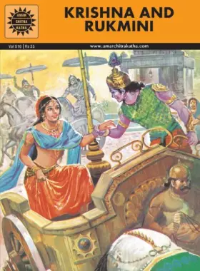 Couverture du produit · Krishna and Rukmini (Amar Chitra Katha)