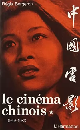 Couverture du produit · Le cinéma Chinois, tome 1