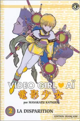 Couverture du produit · Video Girl Aï, tome 2 : La disparition
