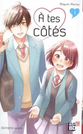 Couverture du produit · À tes côtés - Tome 1