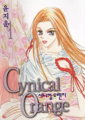 Couverture du produit · Cynical Orange T01