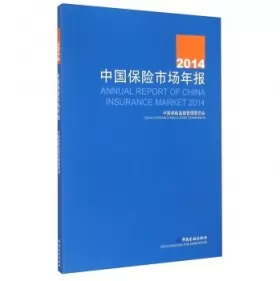 Couverture du produit · 2014 Annual Report of China Insurance Market(Chinese Edition)