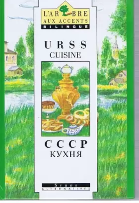 Couverture du produit · U.r.s.s. cuisine