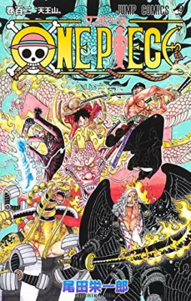 Couverture du produit · ONE PIECE 102 (VO JAPONAIS)