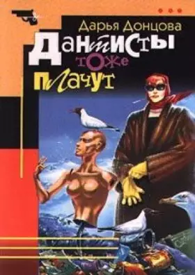 Couverture du produit · -