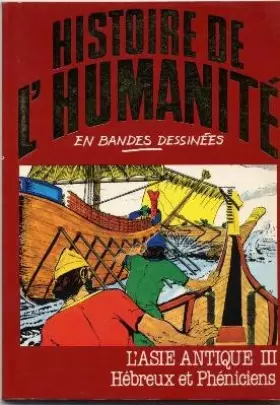Couverture du produit · Histoire de L'humanit� en bandes dessin�es no 7 L'