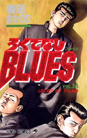 Couverture du produit · Bastard BLUES 34 (Jump Comics) (1995) ISBN: 4088717449 [Japanese Import]