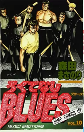Couverture du produit · Bastard BLUES 10 (Jump Comics) (1990) ISBN: 4088714105 [Japanese Import]
