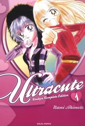 Couverture du produit · Ultracute - Urukyu Complete Edition Vol.1